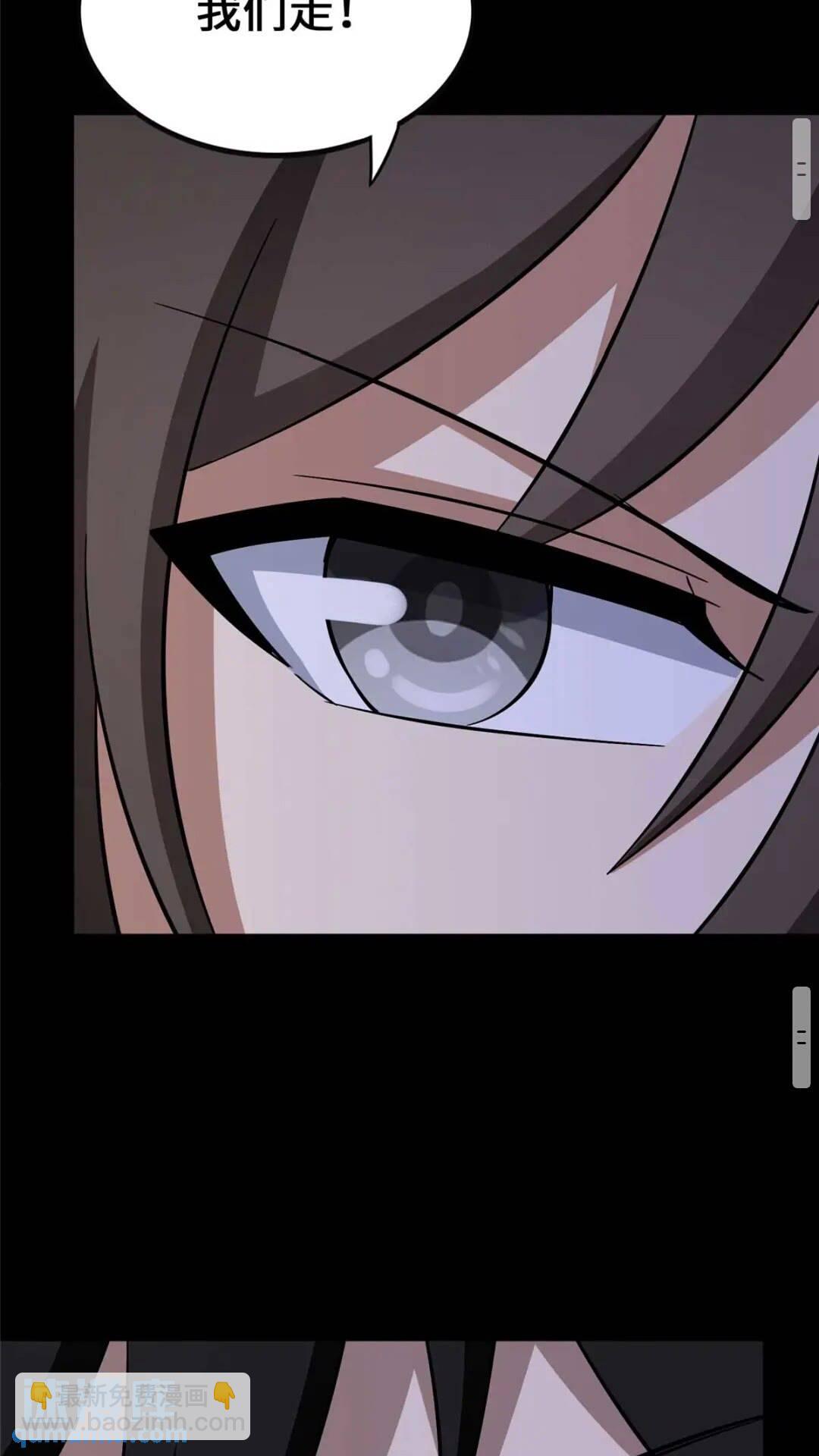 我的守護女友 - 408(2/2) - 1