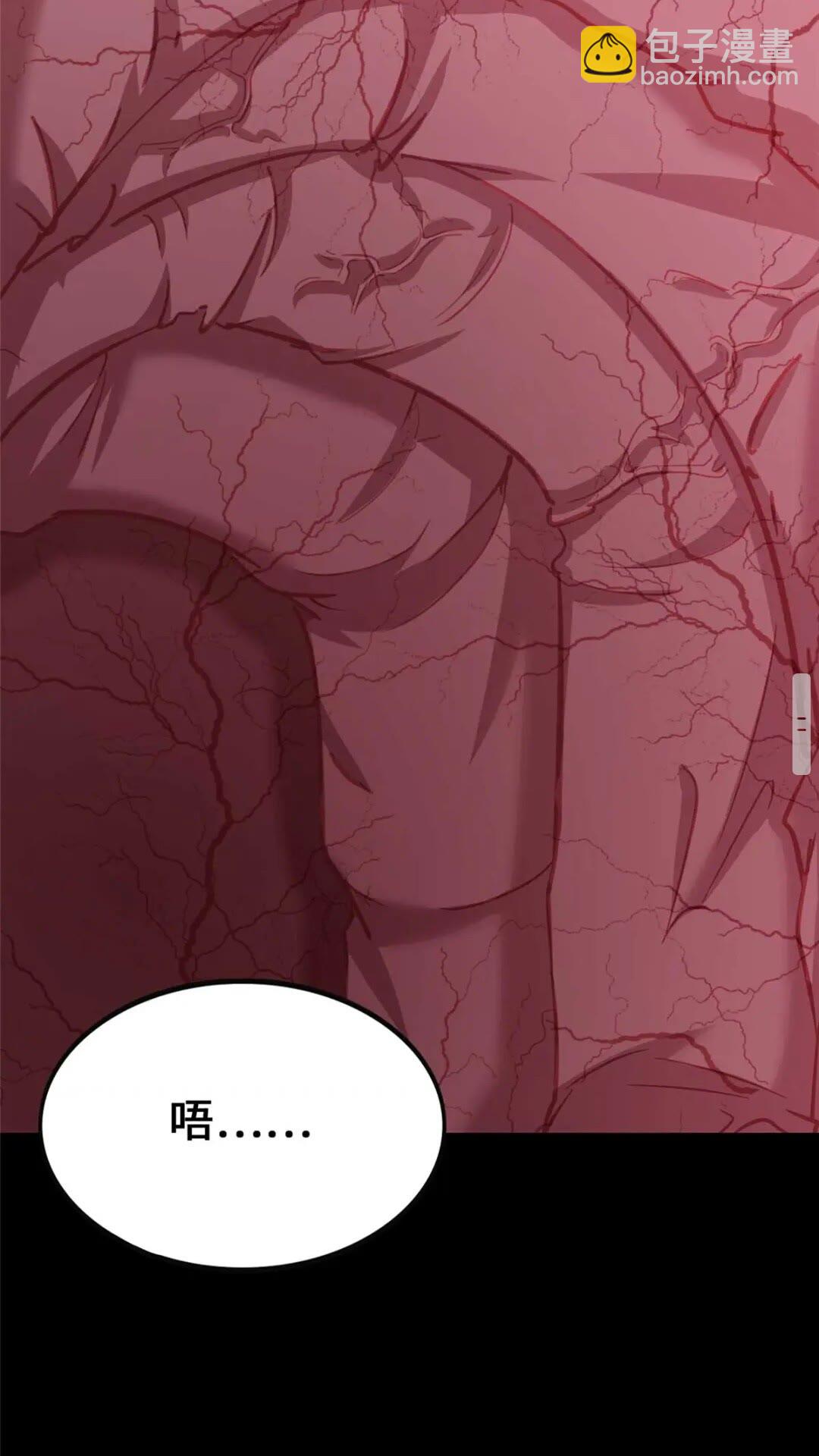 我的守護女友 - 408(2/2) - 3