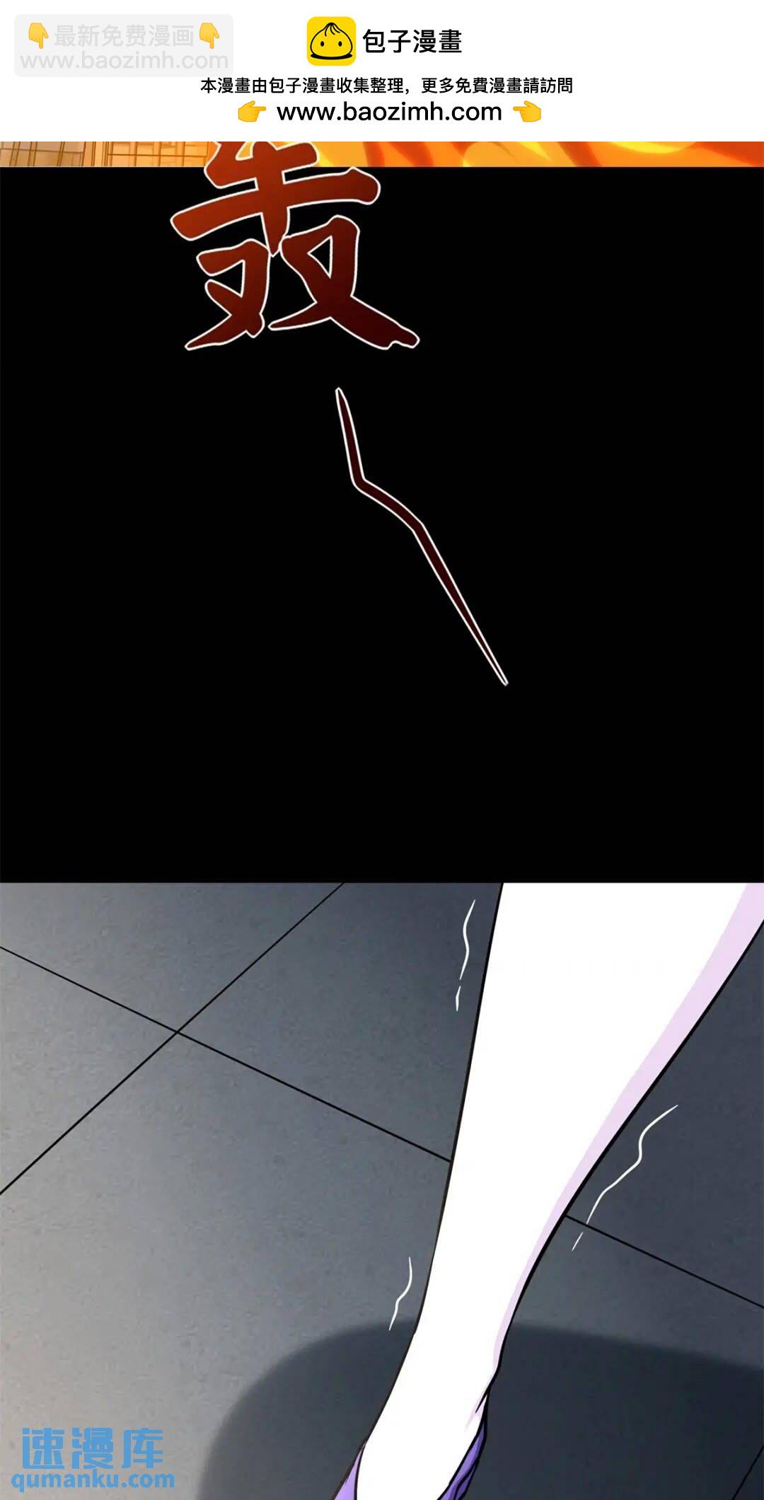 我的守護女友 - 410(1/2) - 2