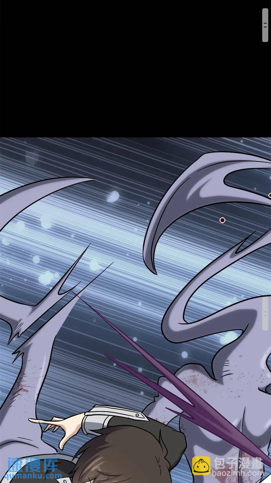 我的守護女友 - 410(1/2) - 7