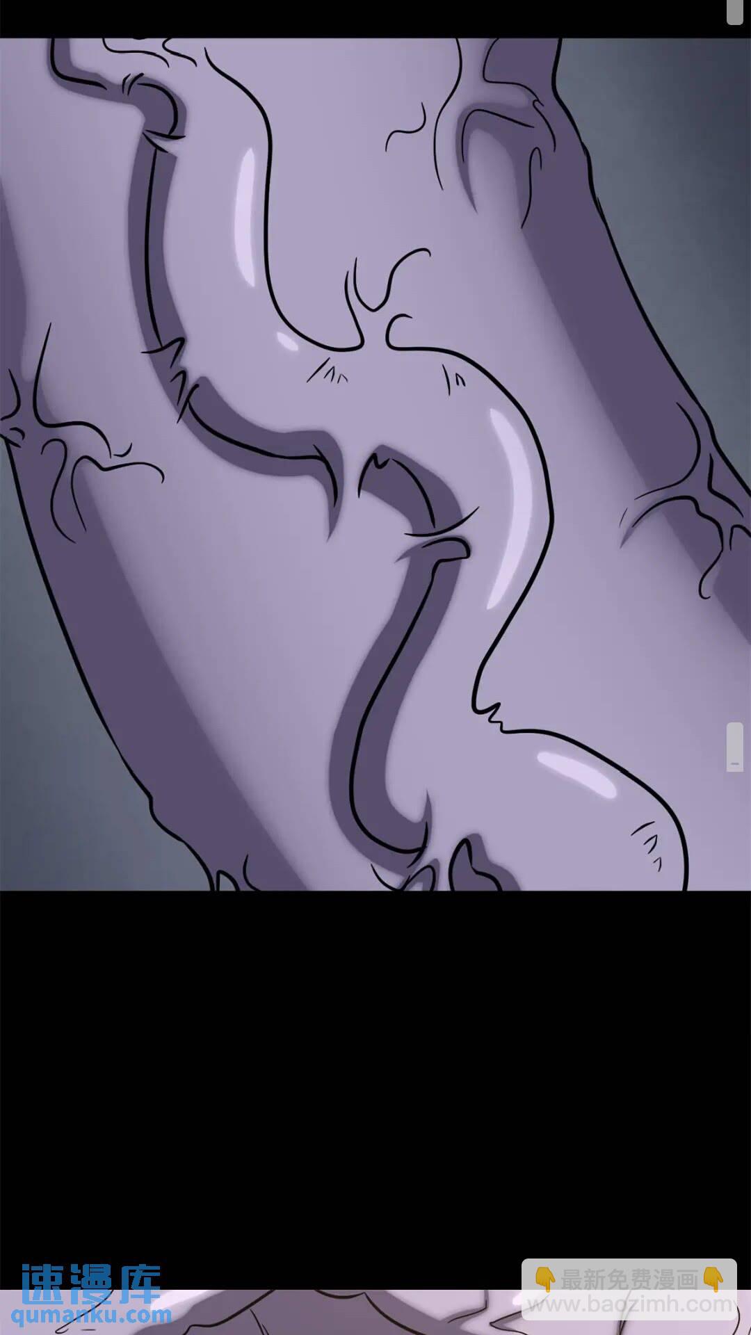 我的守護女友 - 410(2/2) - 3