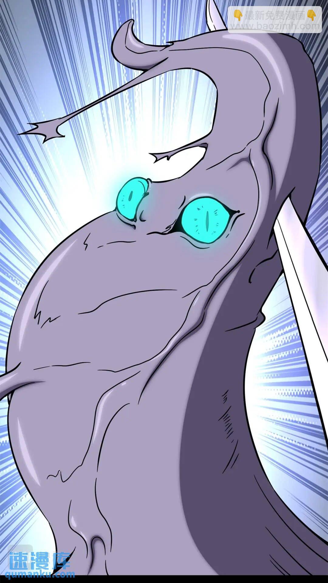 我的守護女友 - 410(2/2) - 5