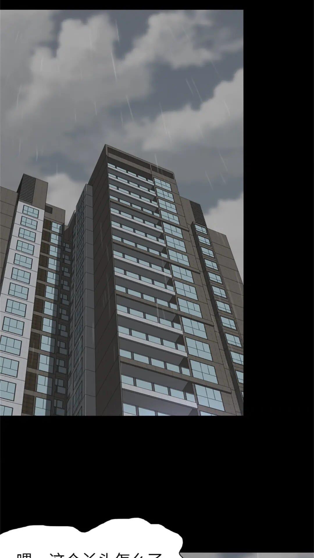 我的守護女友 - 412(1/2) - 1