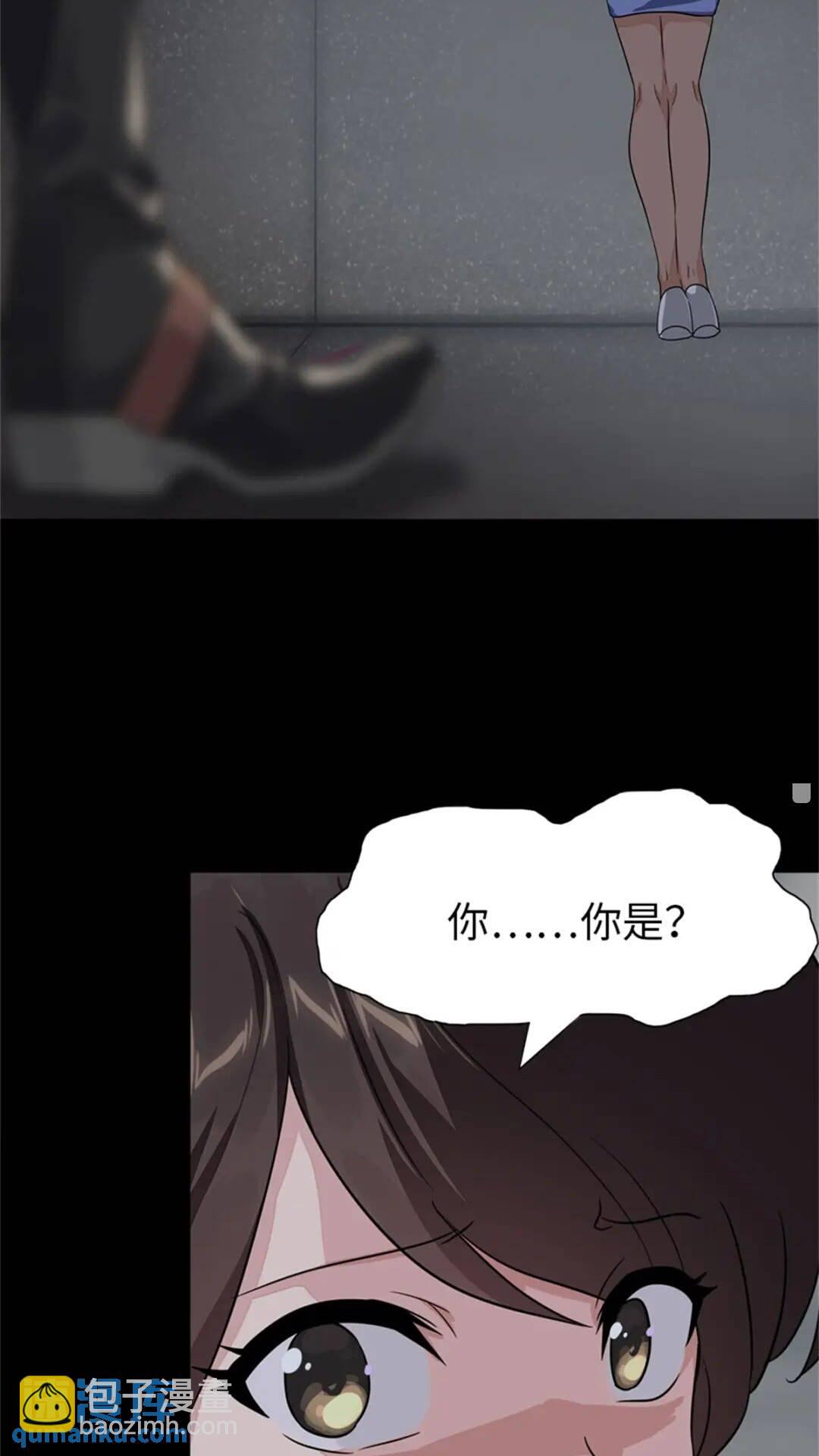 我的守護女友 - 412(1/2) - 4