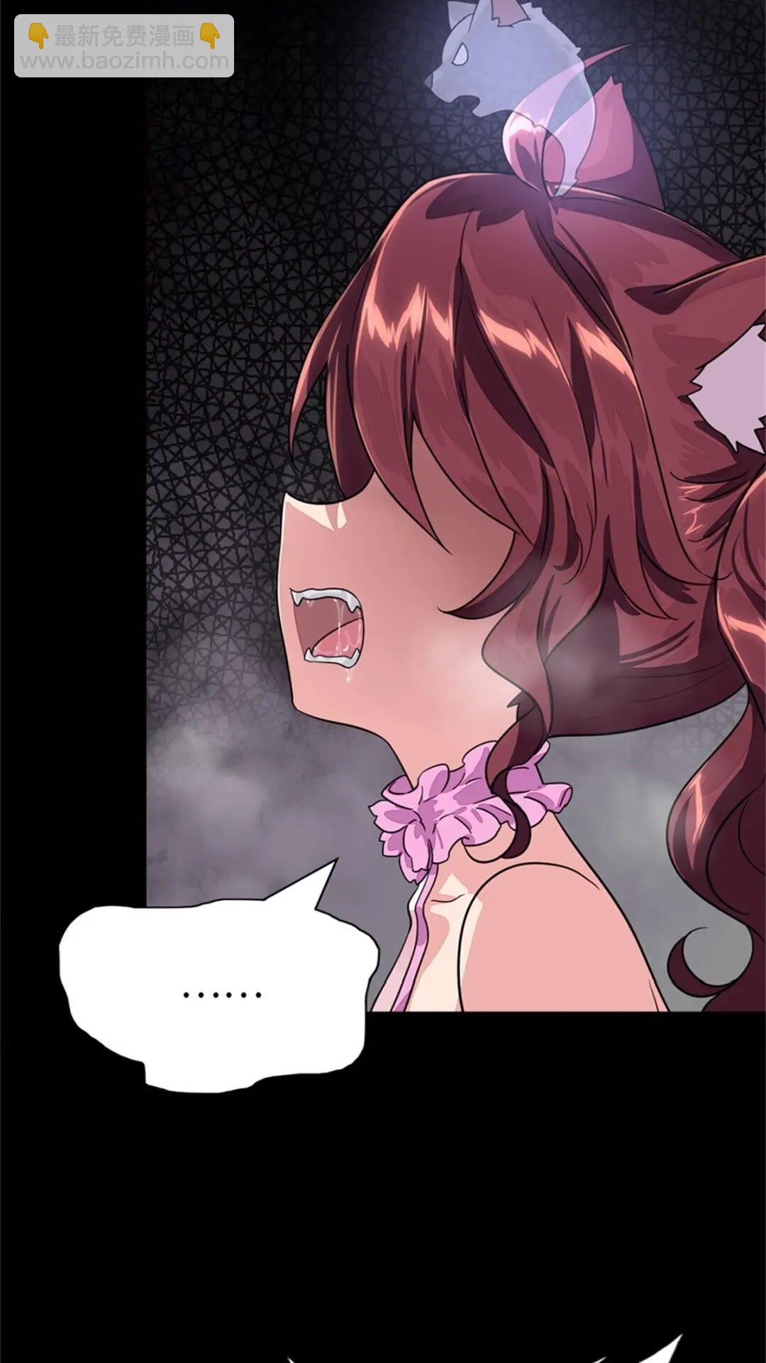 我的守護女友 - 412(1/2) - 3