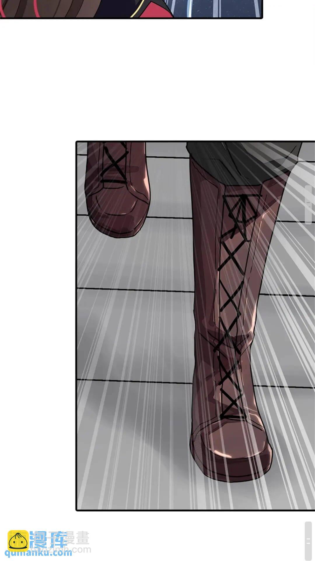 我的守護女友 - 412(1/2) - 5