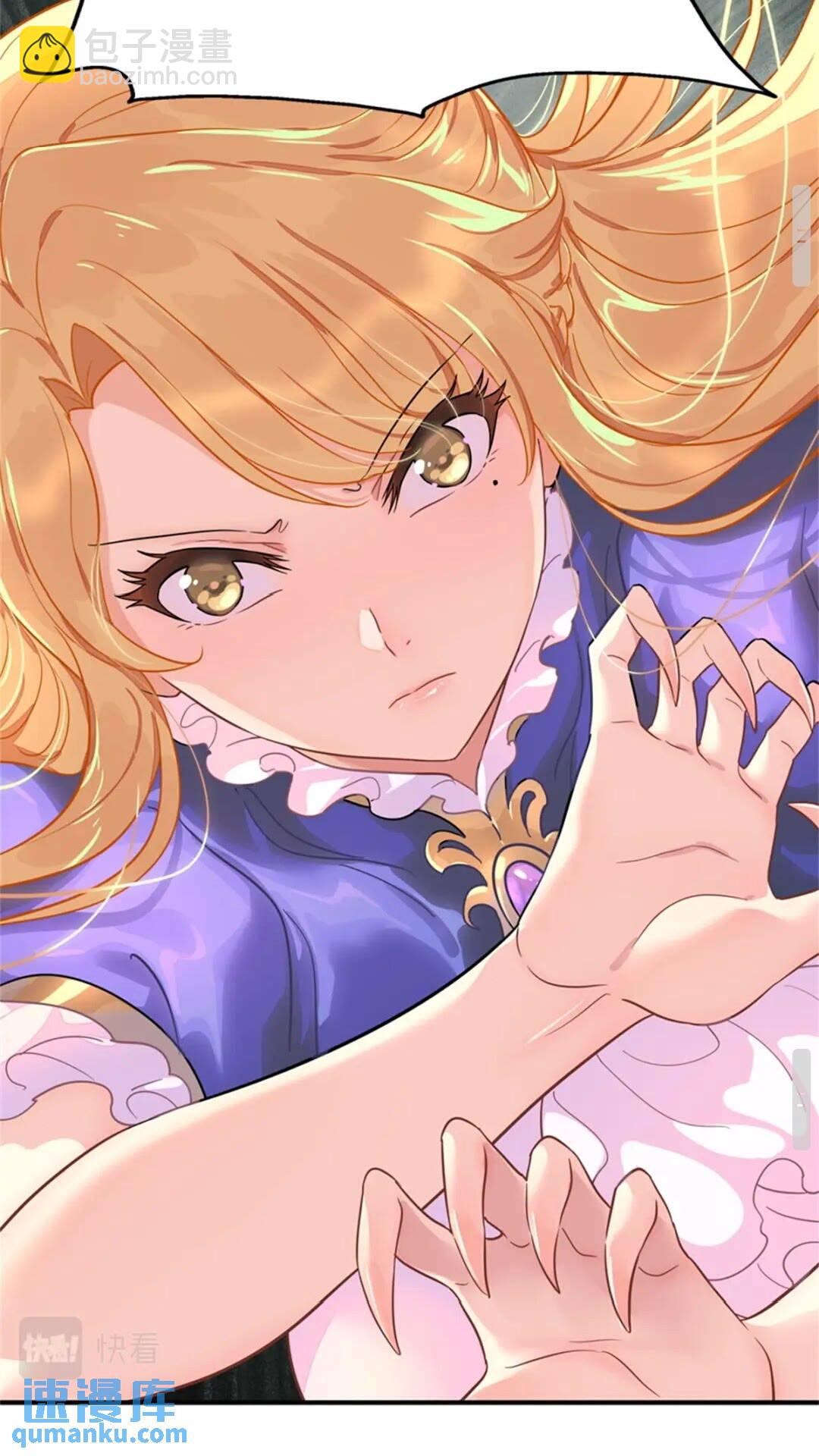 我的守護女友 - 412(1/2) - 7