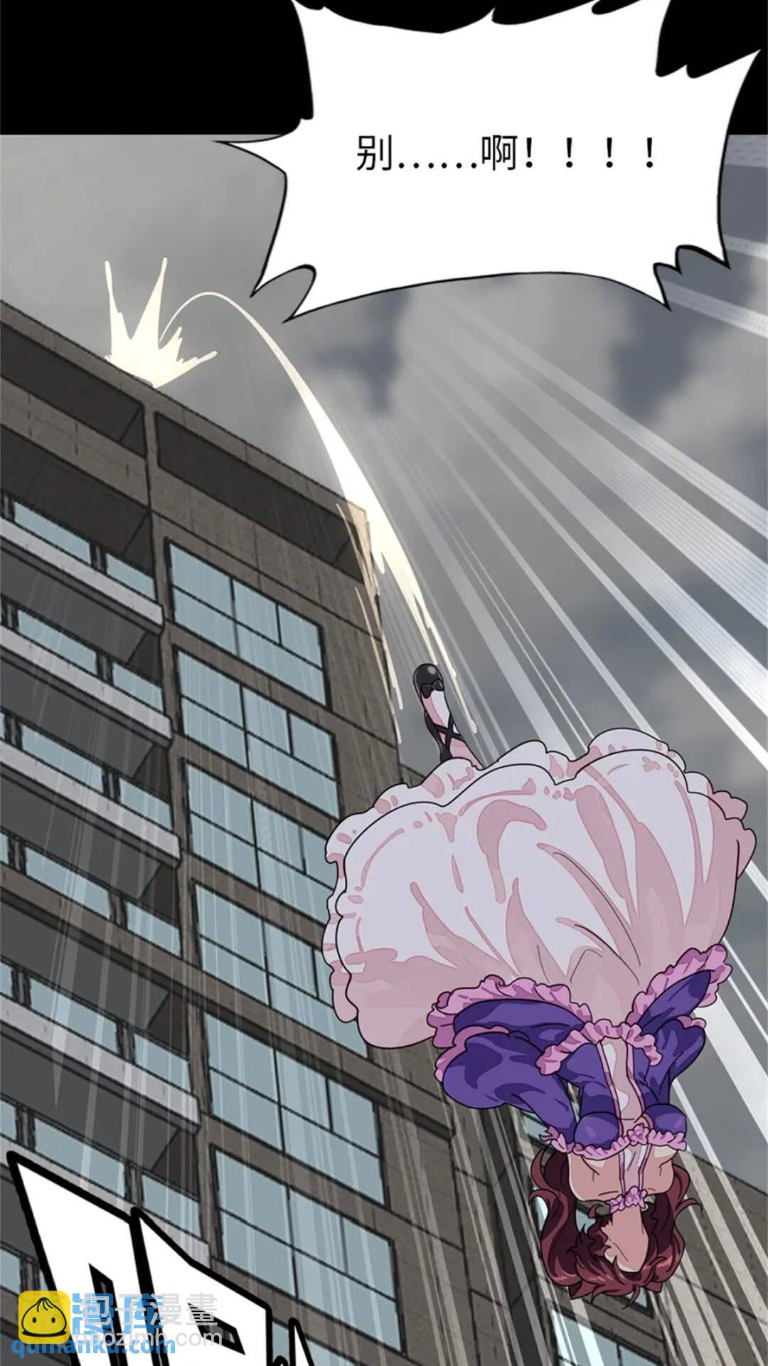 我的守護女友 - 412(1/2) - 4