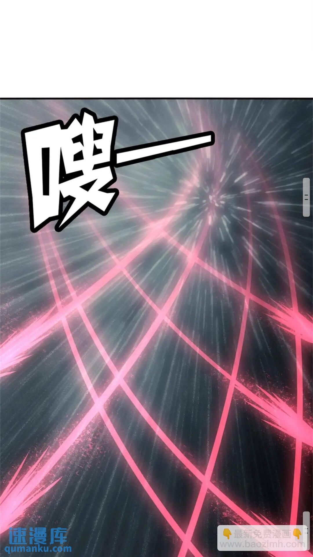 我的守護女友 - 412(1/2) - 8