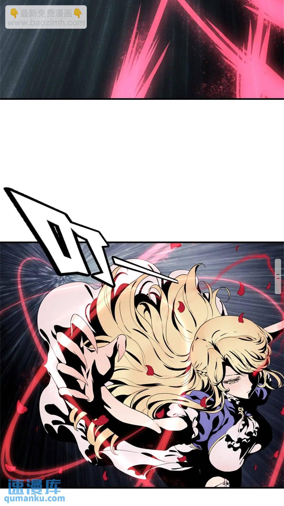 我的守護女友 - 412(1/2) - 1