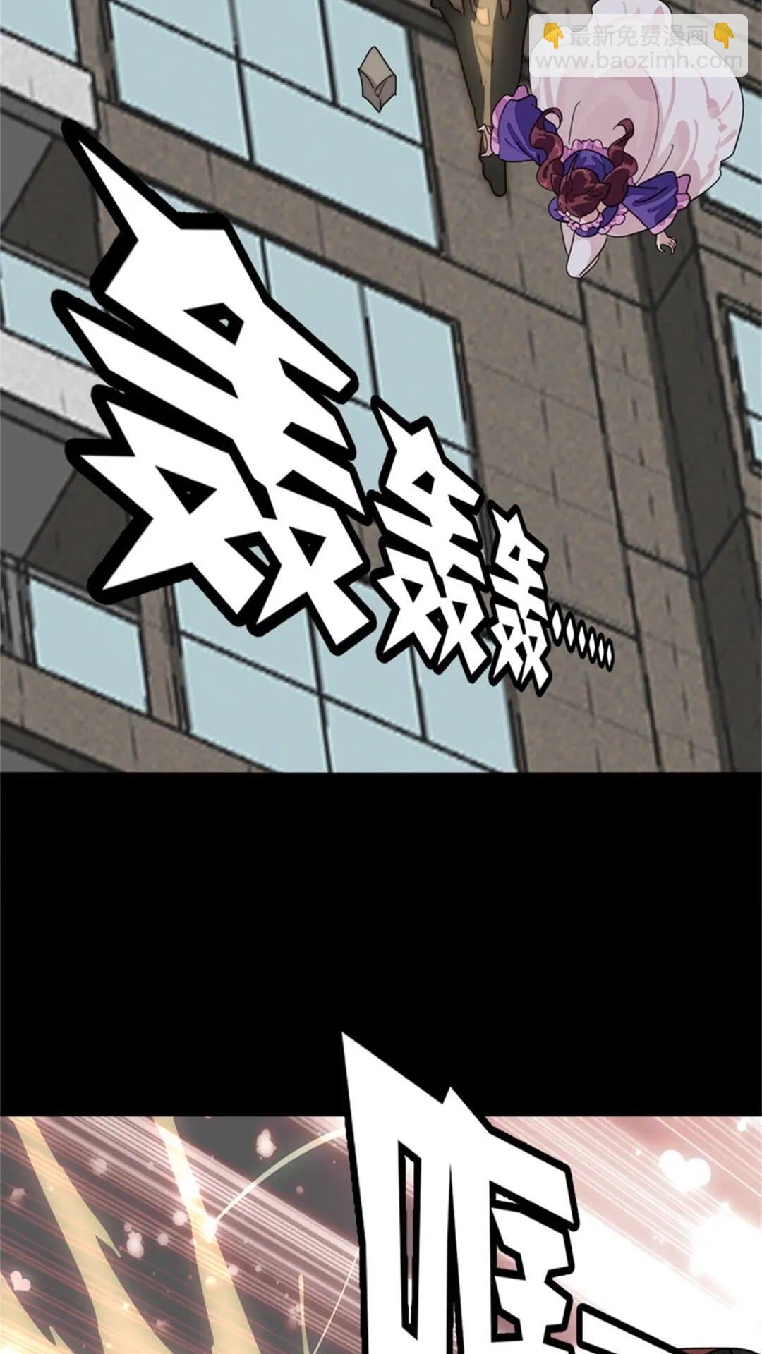 我的守護女友 - 412(1/2) - 6