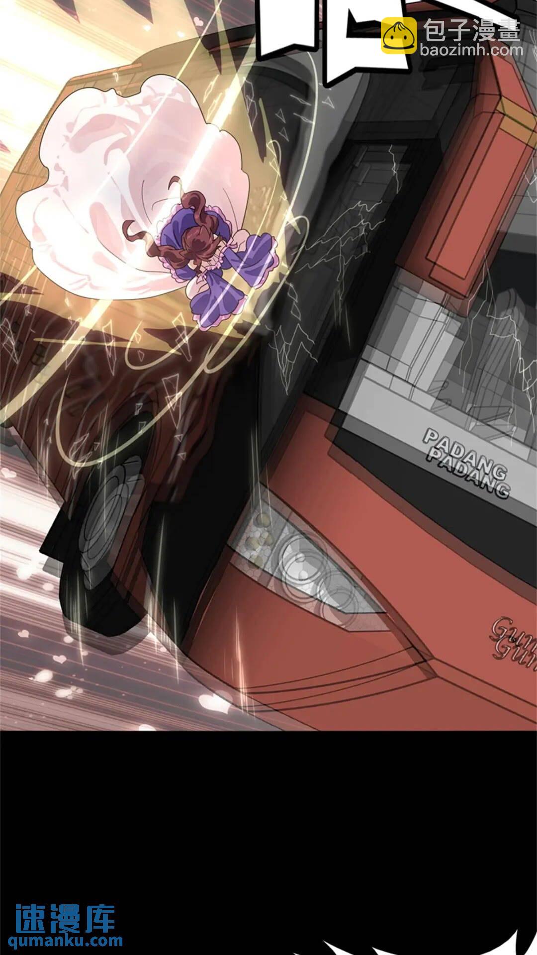 我的守護女友 - 412(1/2) - 7