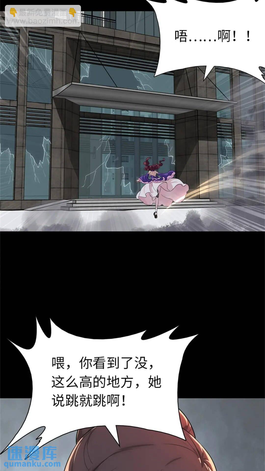 我的守護女友 - 412(1/2) - 8