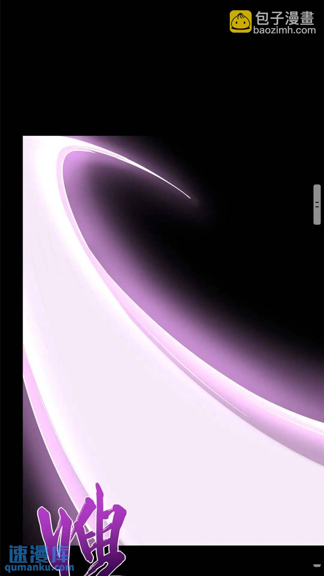 我的守護女友 - 414(1/2) - 2