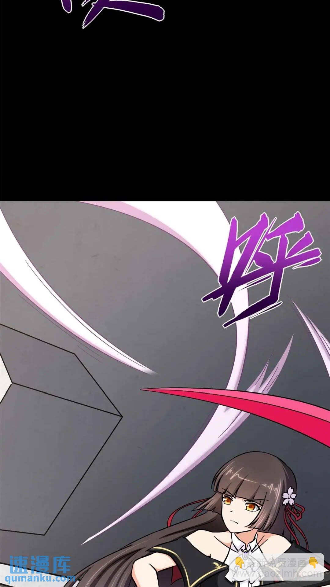 我的守護女友 - 414(1/2) - 3