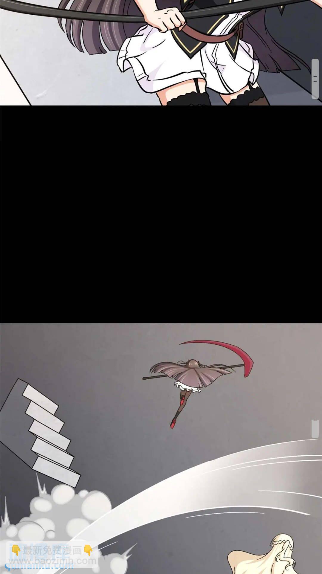 我的守護女友 - 414(1/2) - 4