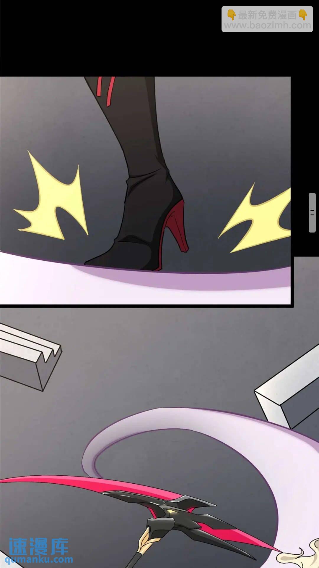 我的守護女友 - 414(1/2) - 6