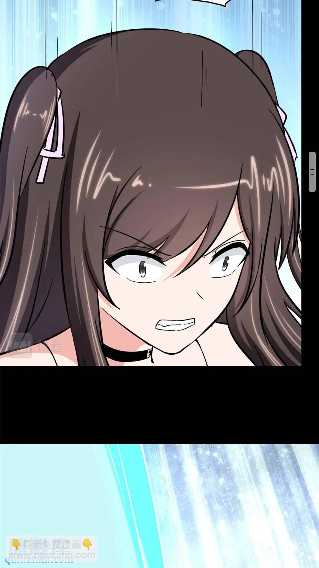 我的守護女友 - 414(1/2) - 4