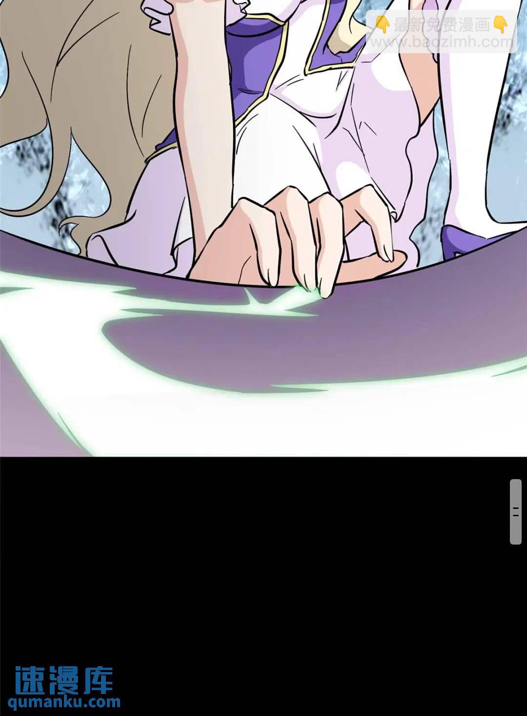 我的守護女友 - 414(1/2) - 2