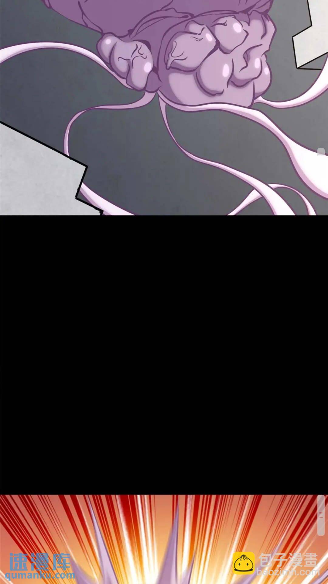 我的守護女友 - 414(2/2) - 3