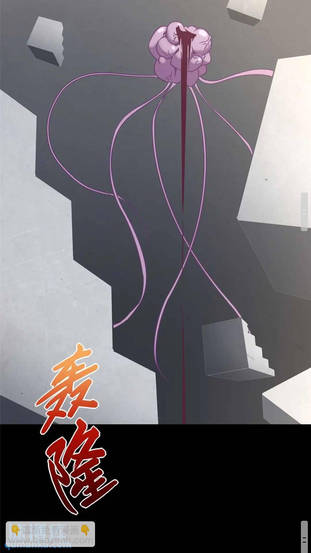 我的守護女友 - 414(2/2) - 7