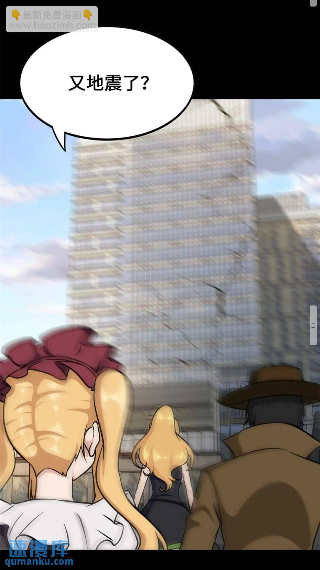 我的守護女友 - 414(2/2) - 8