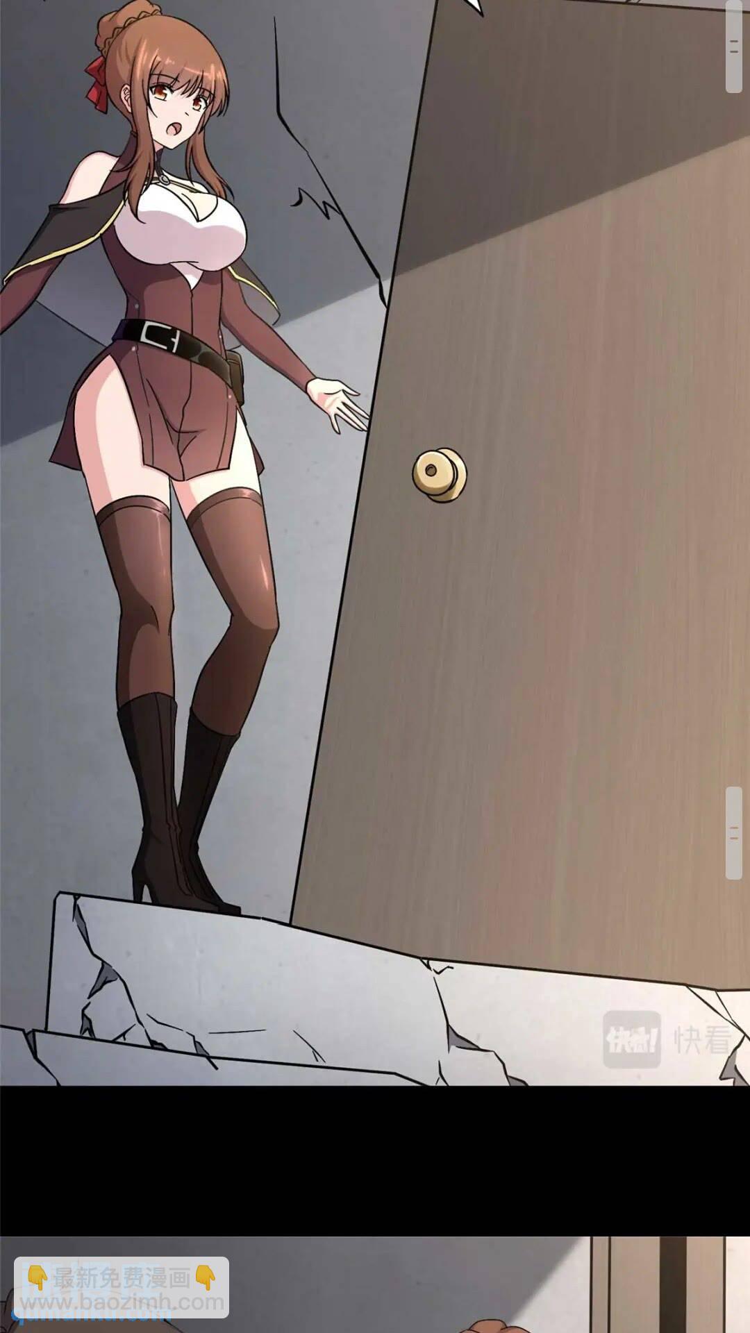 我的守護女友 - 414(2/2) - 2