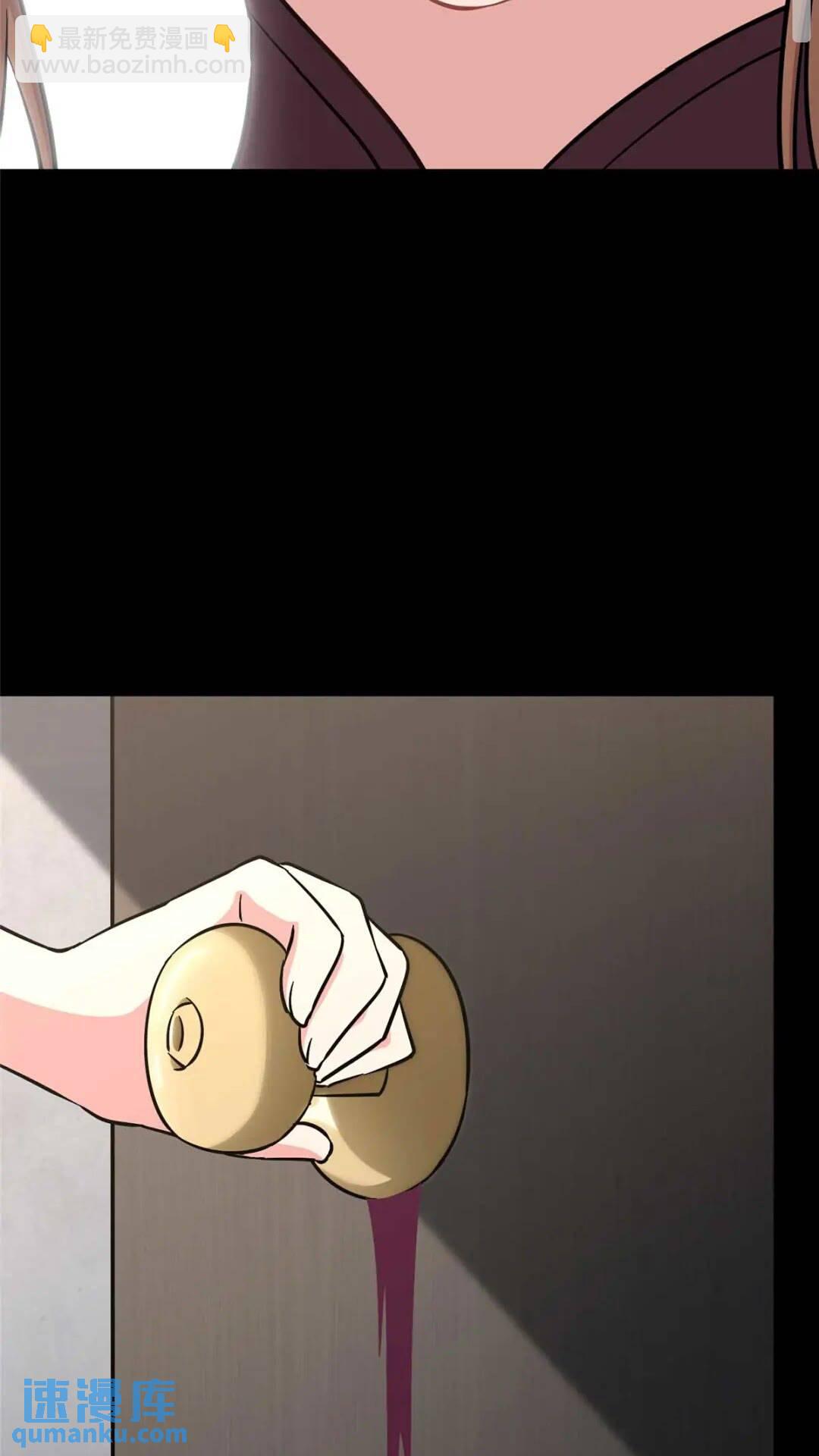 我的守護女友 - 414(2/2) - 5