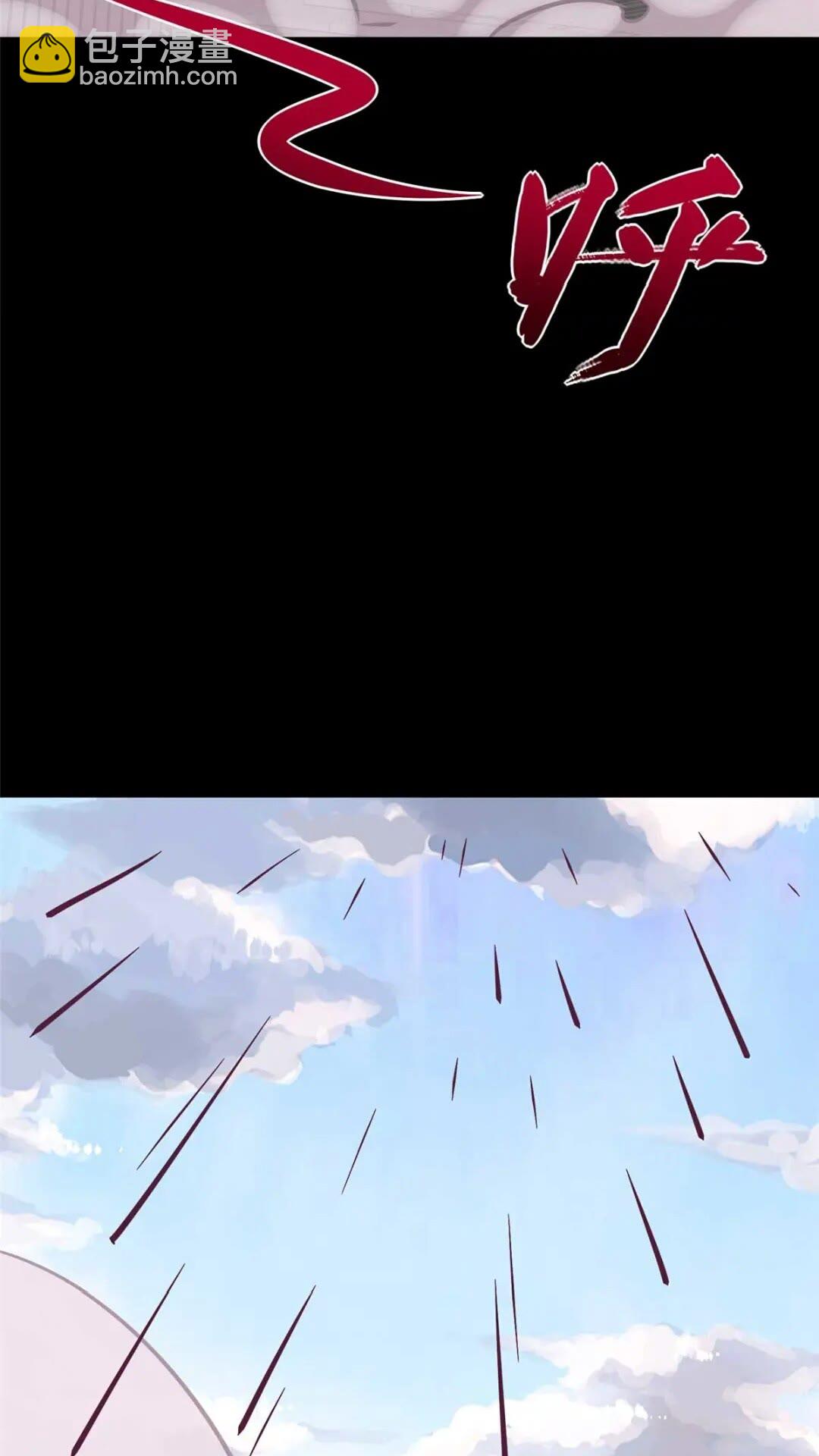 我的守護女友 - 414(2/2) - 6