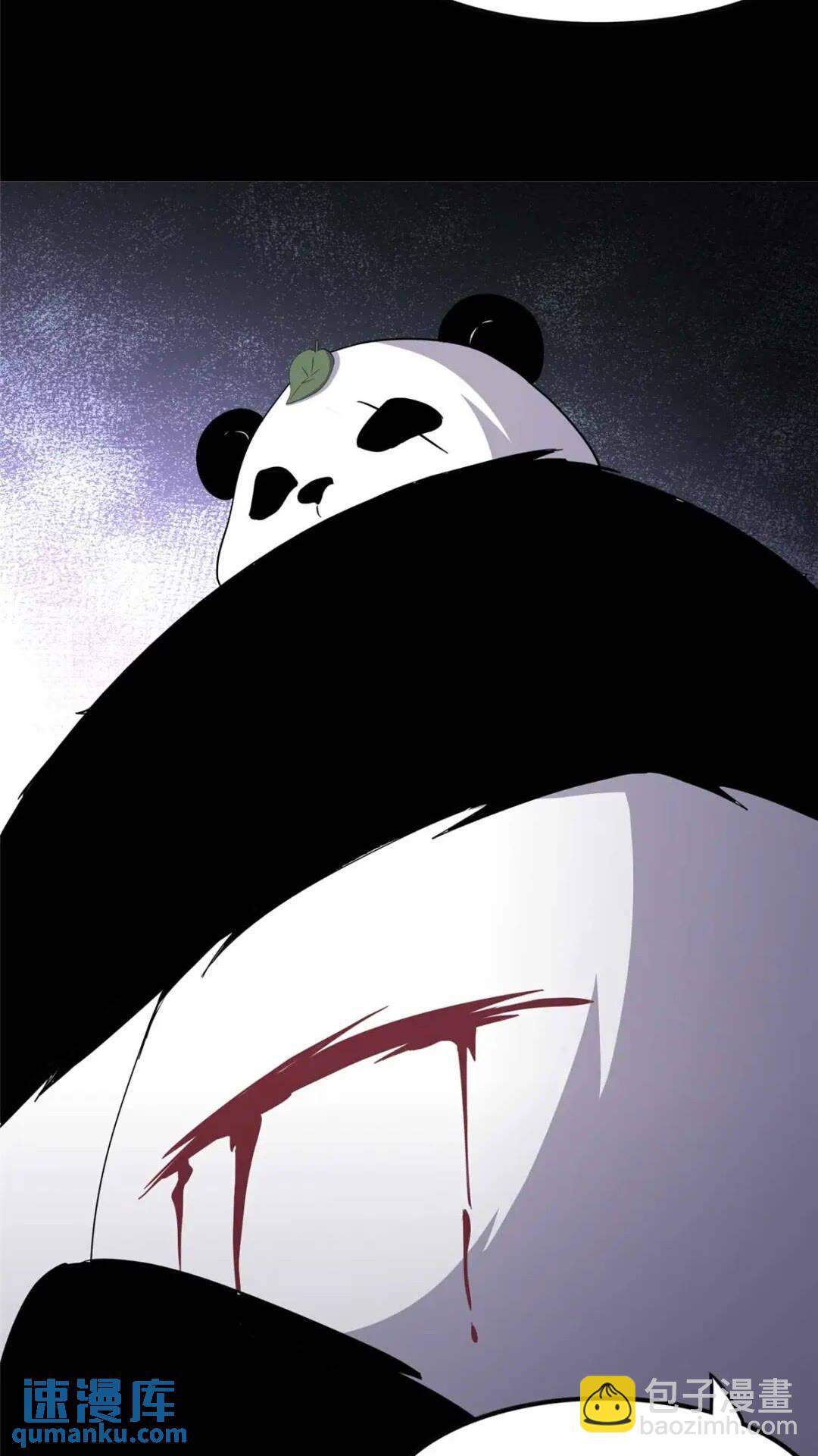 我的守護女友 - 416(1/2) - 4