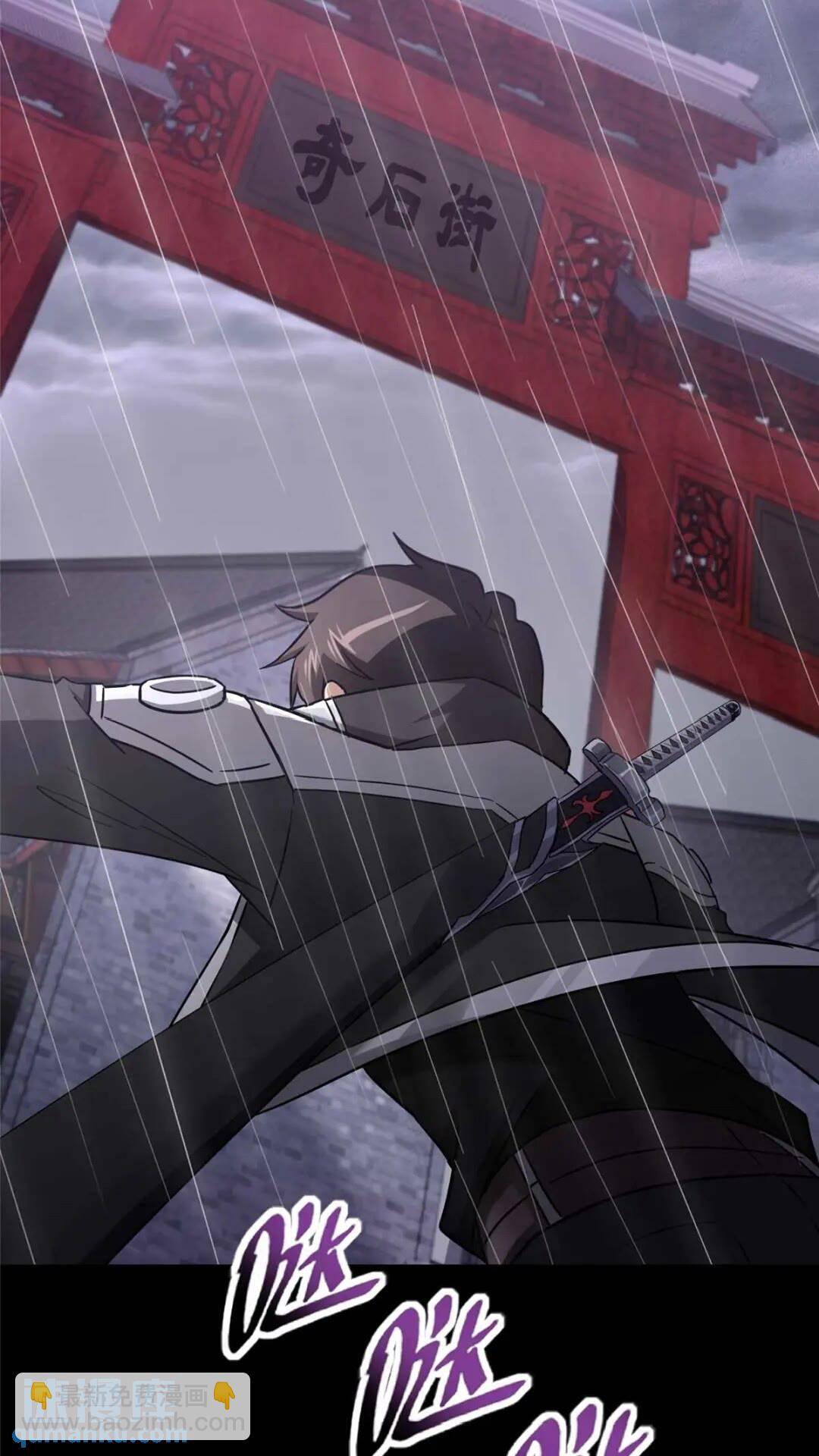 我的守護女友 - 416(1/2) - 2