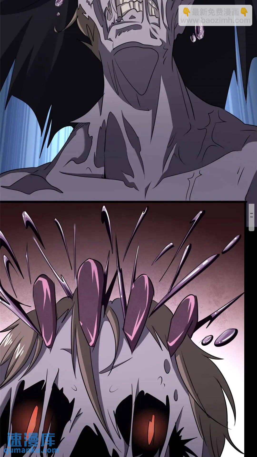 我的守護女友 - 416(1/2) - 4