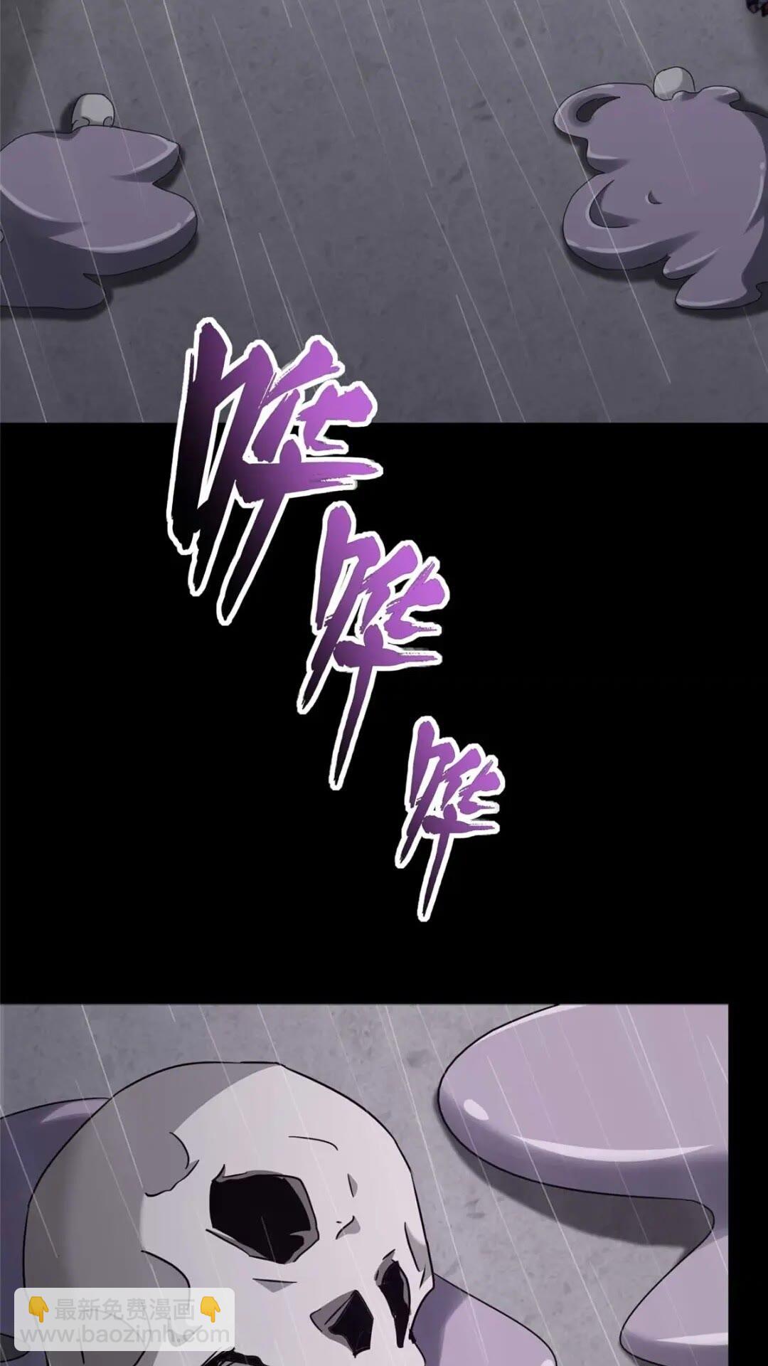 我的守護女友 - 416(1/2) - 3