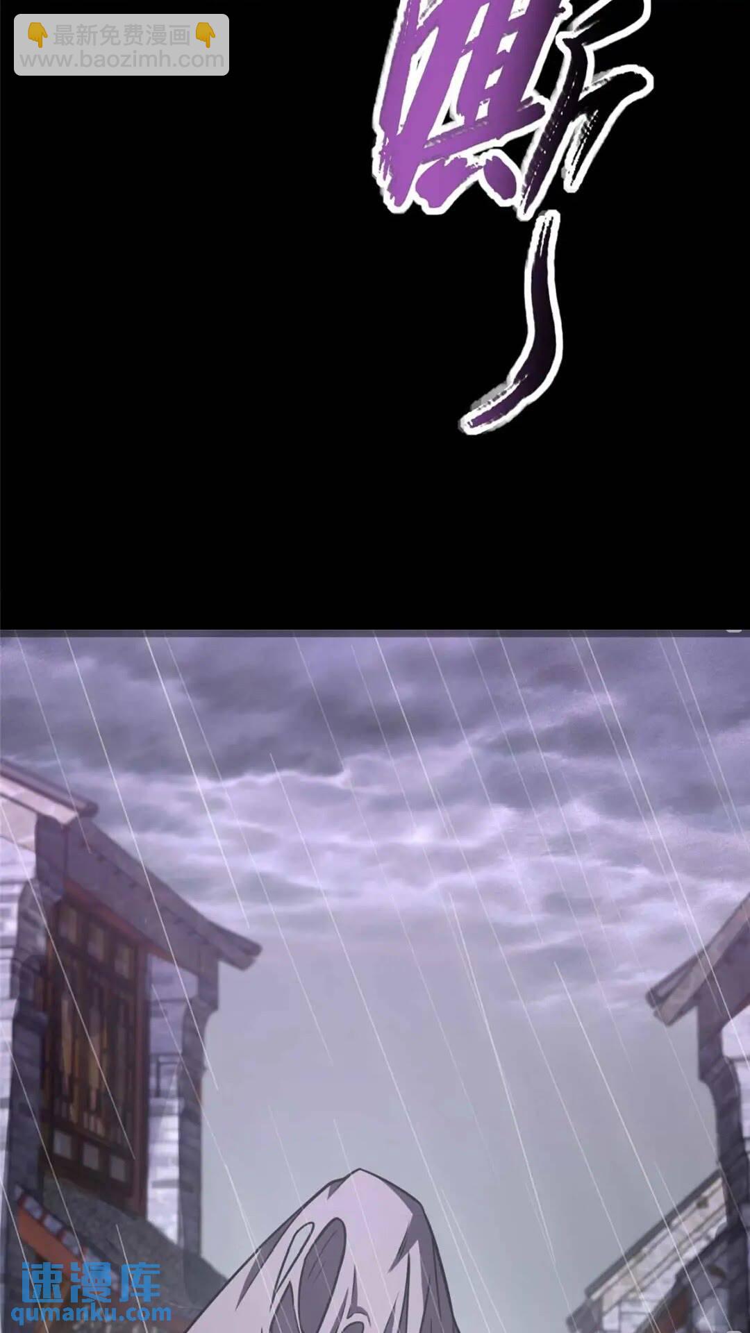 我的守護女友 - 416(1/2) - 7