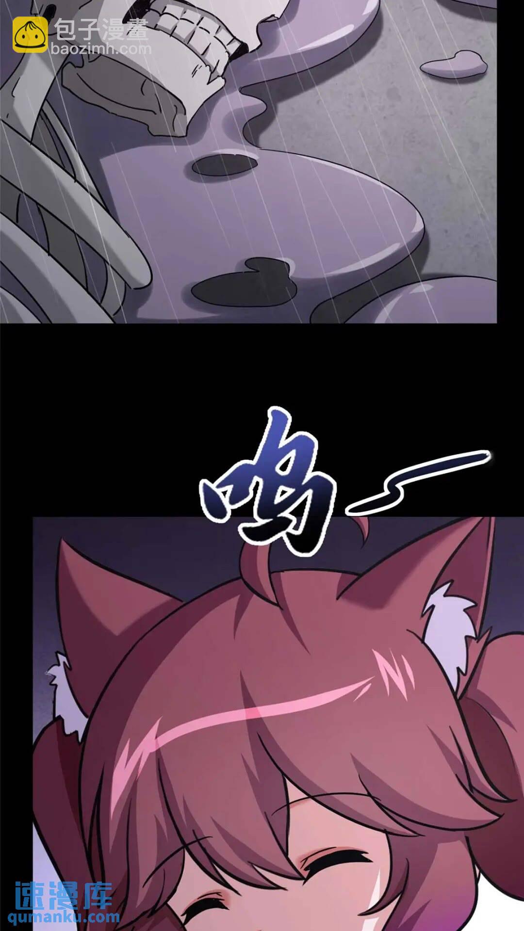 我的守護女友 - 416(1/2) - 4