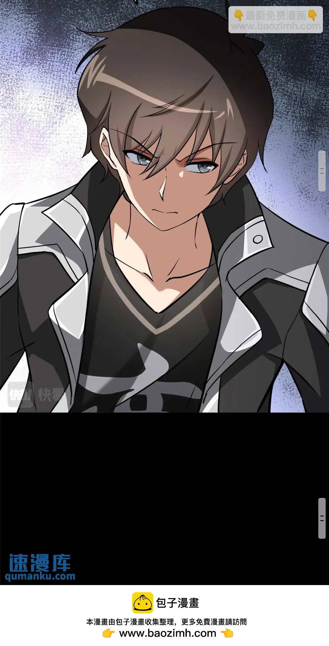 我的守護女友 - 416(1/2) - 2