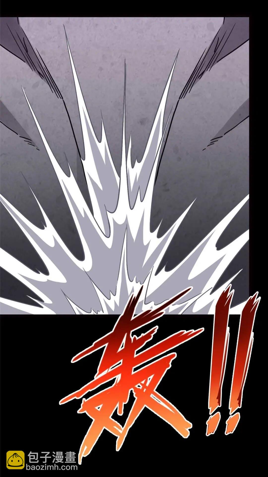 我的守護女友 - 416(2/2) - 1