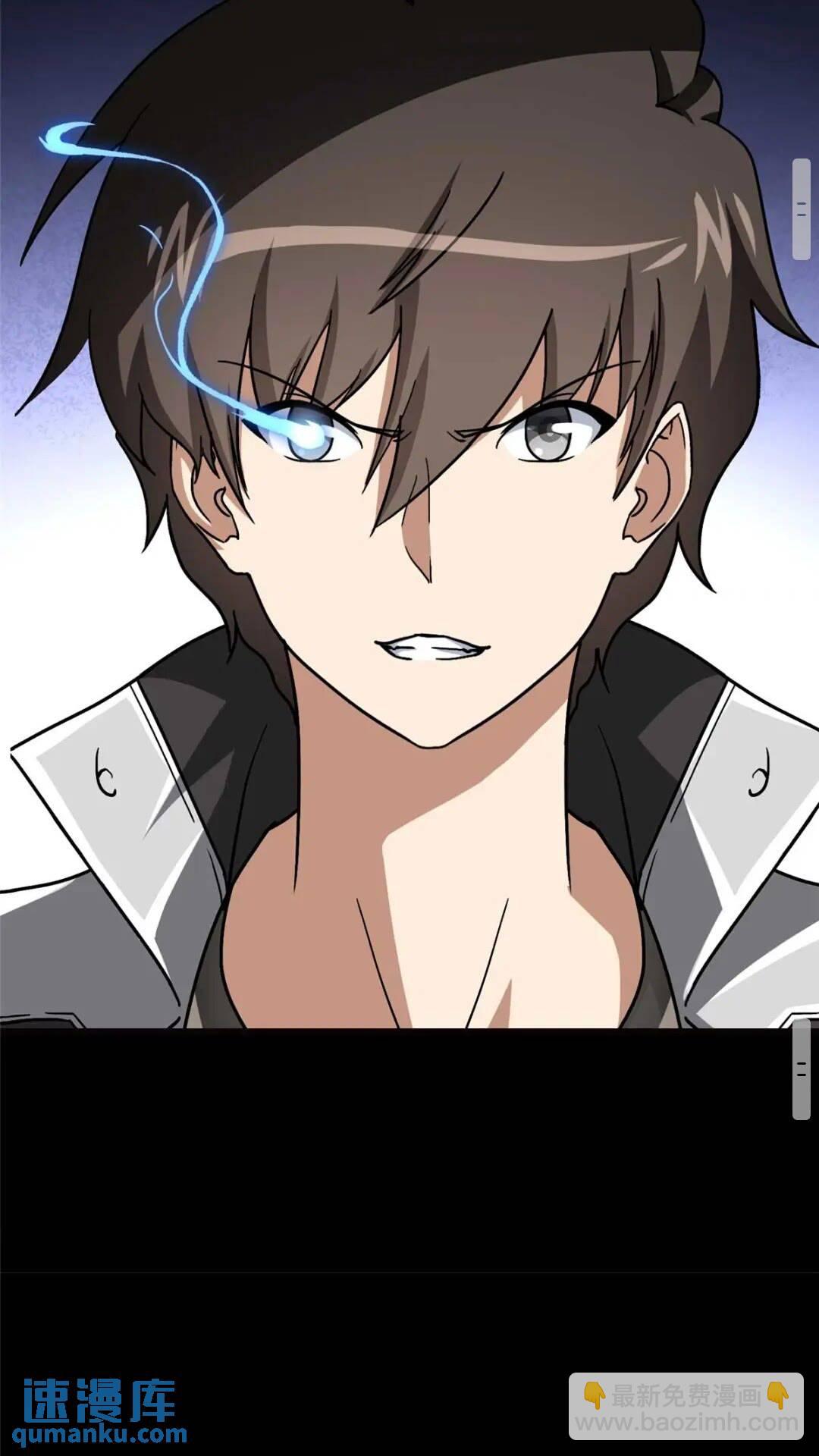 我的守護女友 - 416(2/2) - 4