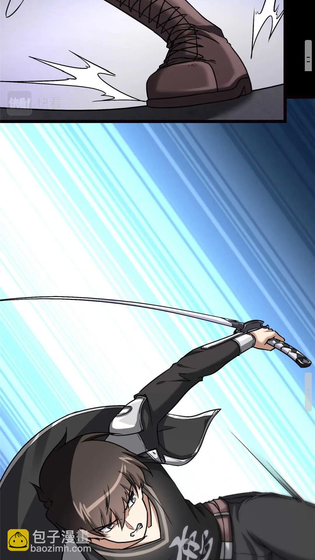 我的守護女友 - 416(2/2) - 7