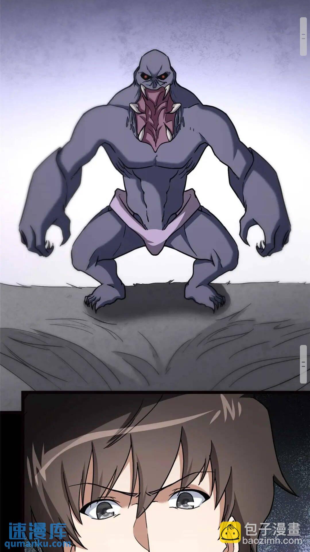 我的守護女友 - 416(2/2) - 3