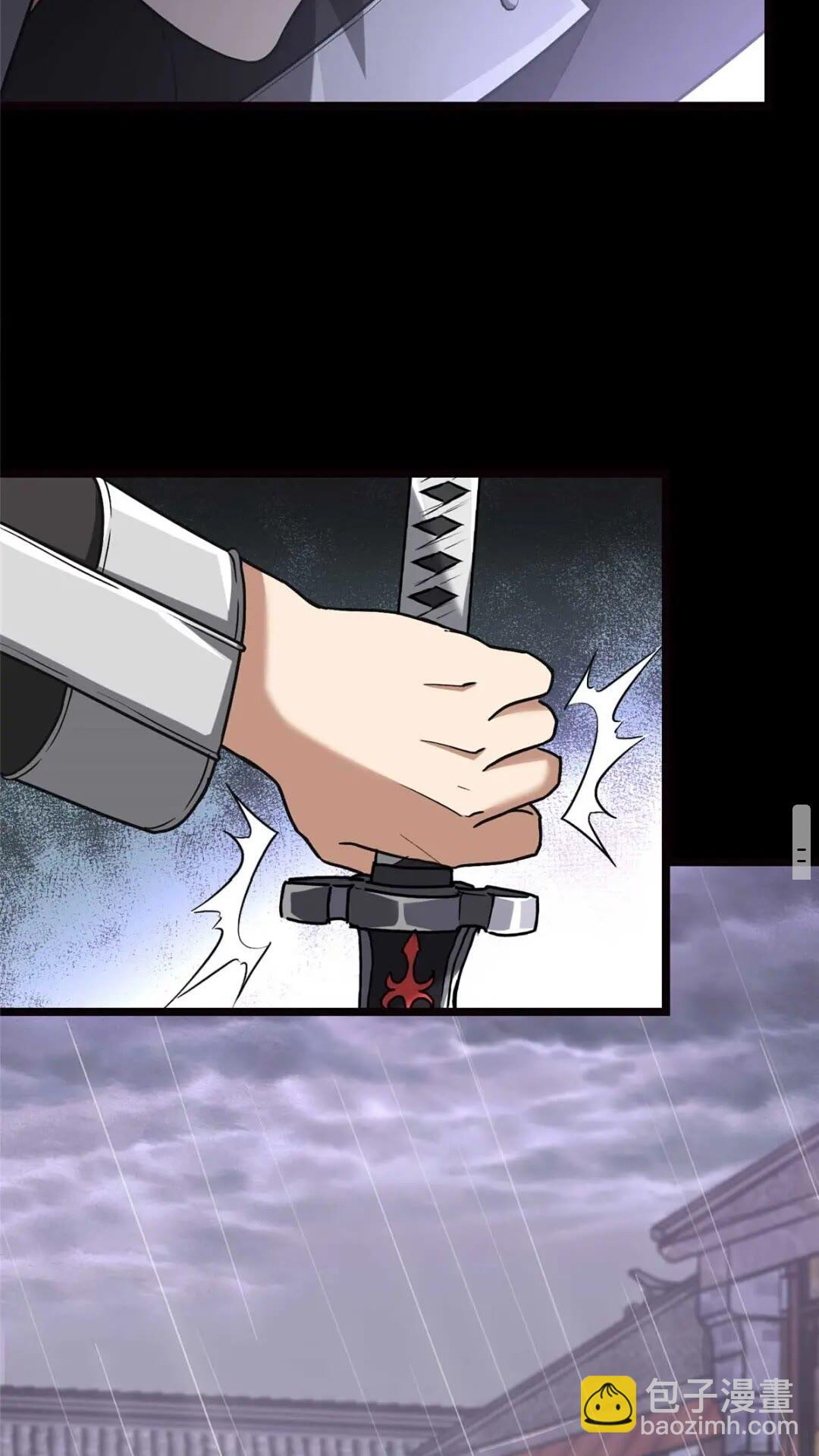 我的守護女友 - 416(2/2) - 2