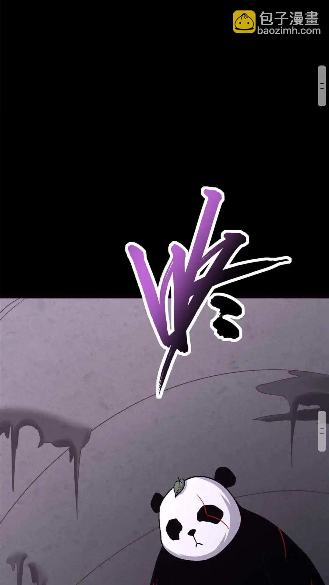 我的守護女友 - 416(2/2) - 6