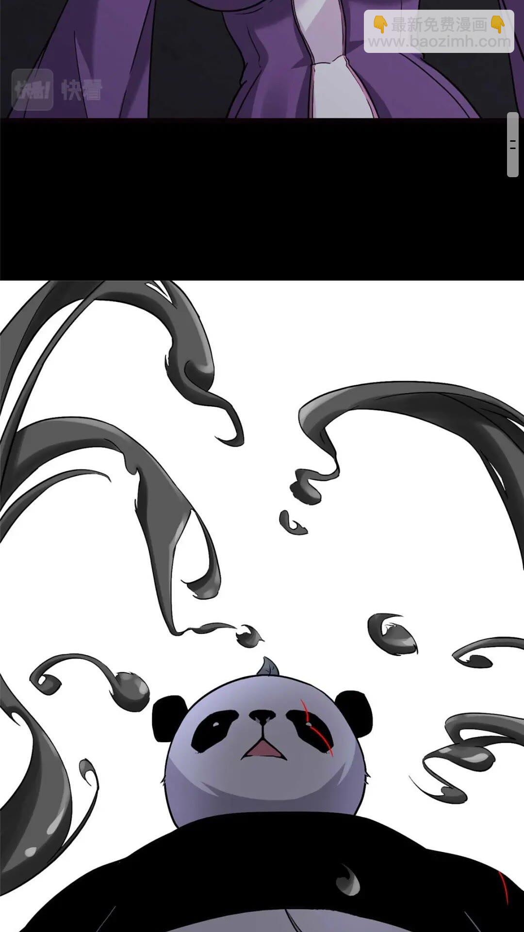 我的守護女友 - 416(2/2) - 3