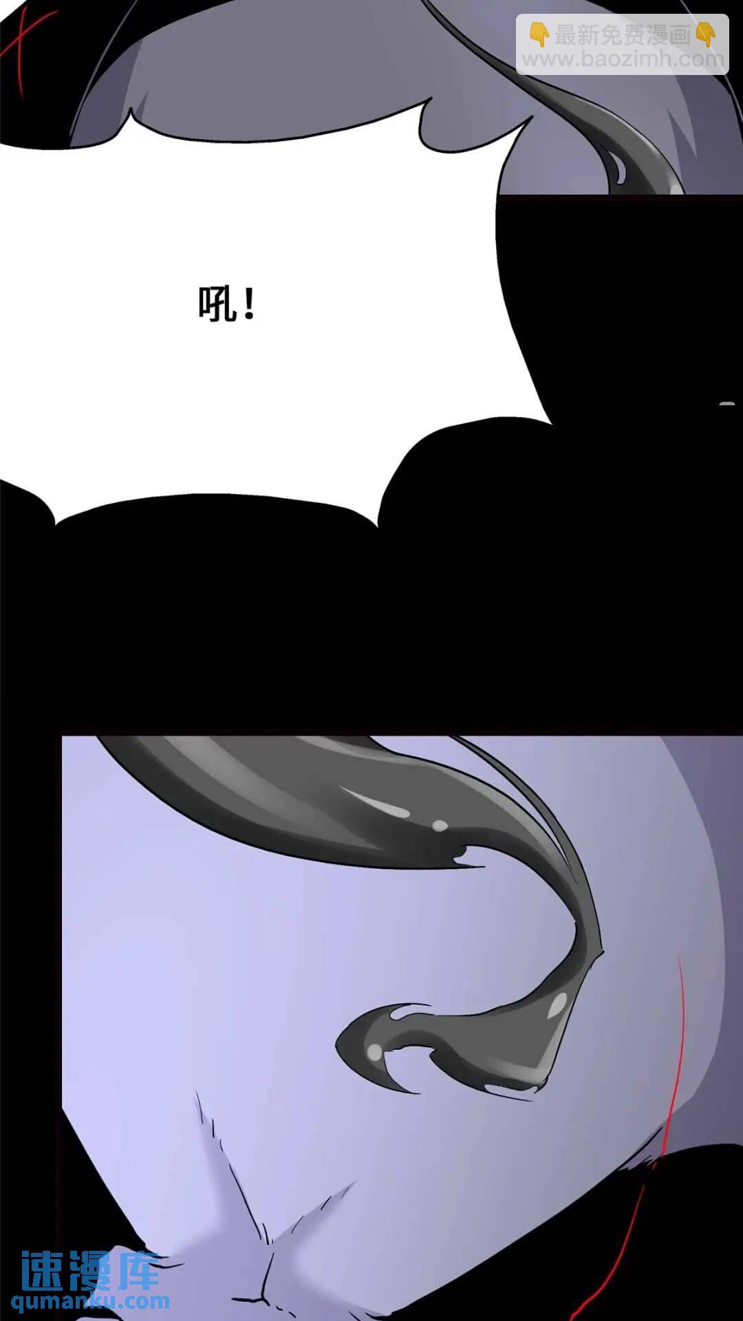 我的守護女友 - 416(2/2) - 4