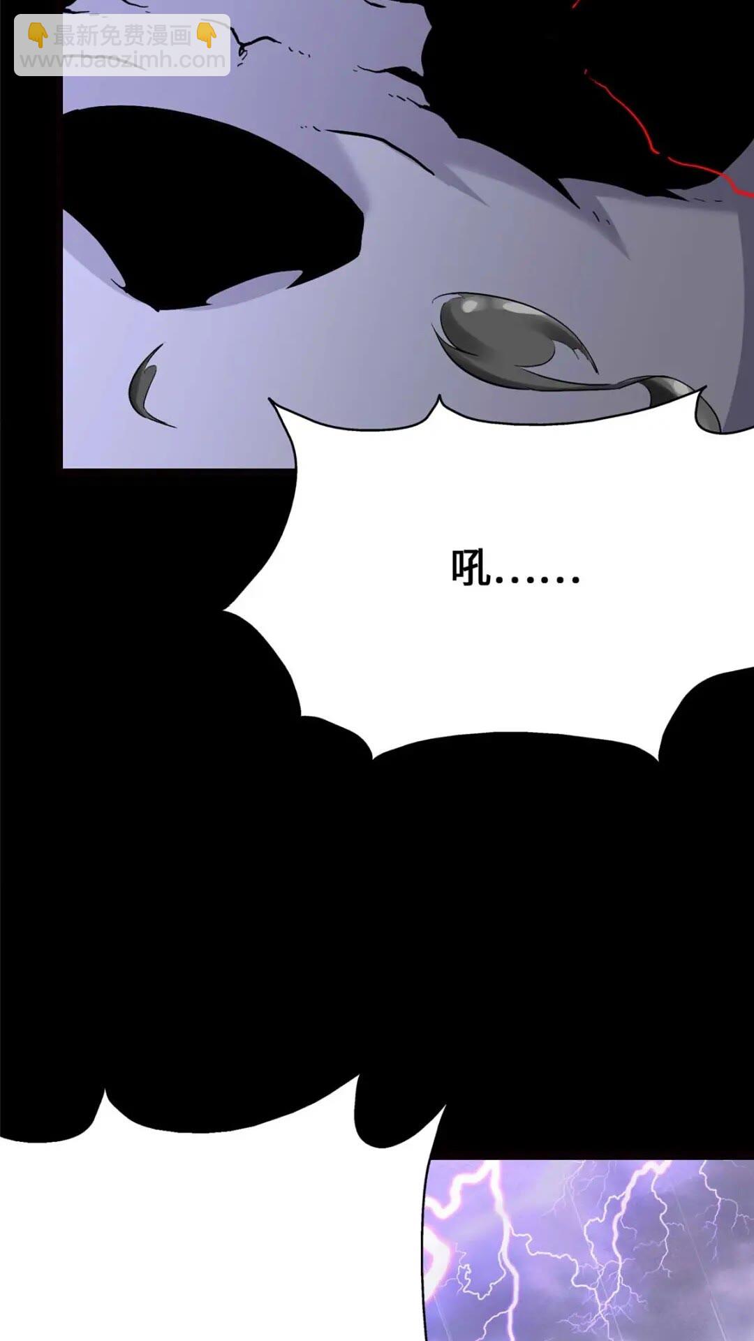 我的守護女友 - 416(2/2) - 5