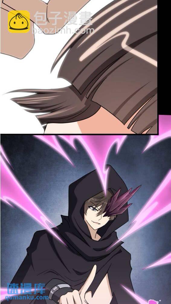 我的守護女友 - 418(1/2) - 8