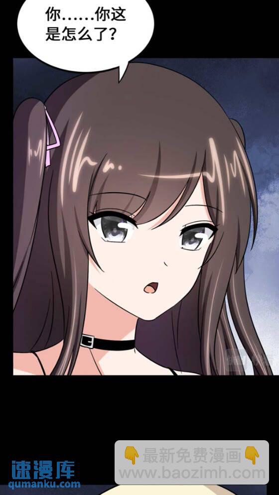 我的守護女友 - 418(1/2) - 1