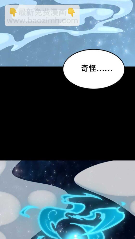 我的守護女友 - 418(1/2) - 5