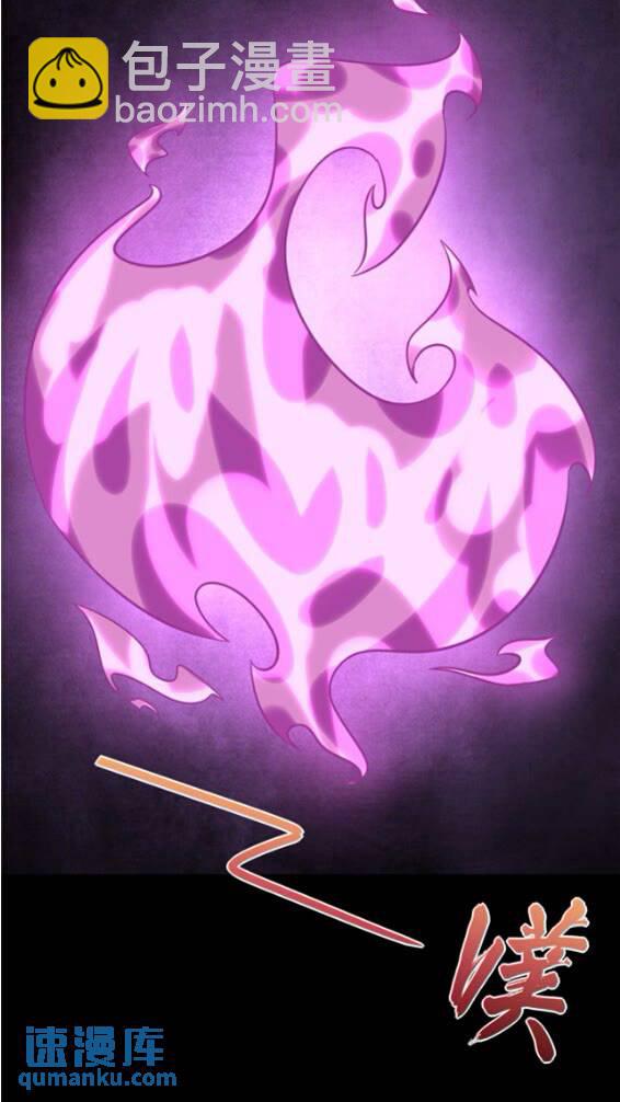 我的守護女友 - 418(1/2) - 4