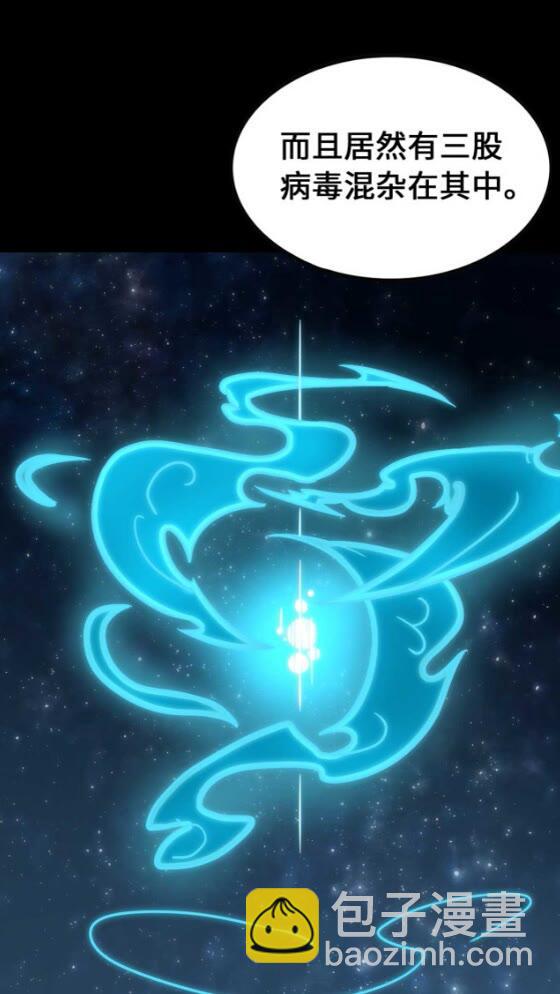 我的守護女友 - 418(1/2) - 8